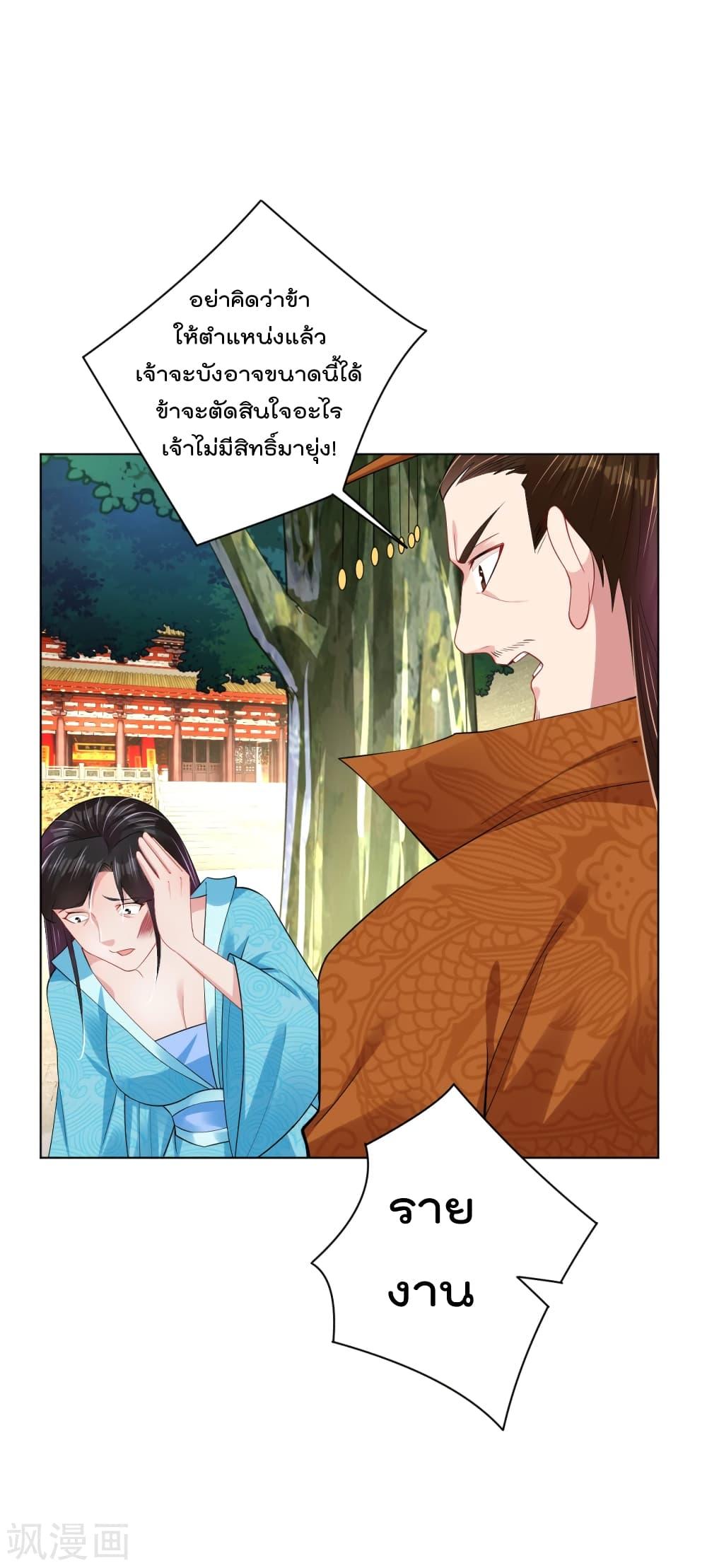 Manga-lc-com อ่านมังงะ อ่านการ์ตูน ออนไลน์ ฟรี Rebirth God of War – การกลับมาล้างแค้นของเทพสงคราม ตอนที่ 1 2 3 4 5 6 7 8 9 10 11 12 13 14 ฟรี ไม่มีโฆษณา Manga-lc - อ่าน มังงะ อ่าน การ์ตูน ออนไลน์ อ่านมังงะ ฟรี