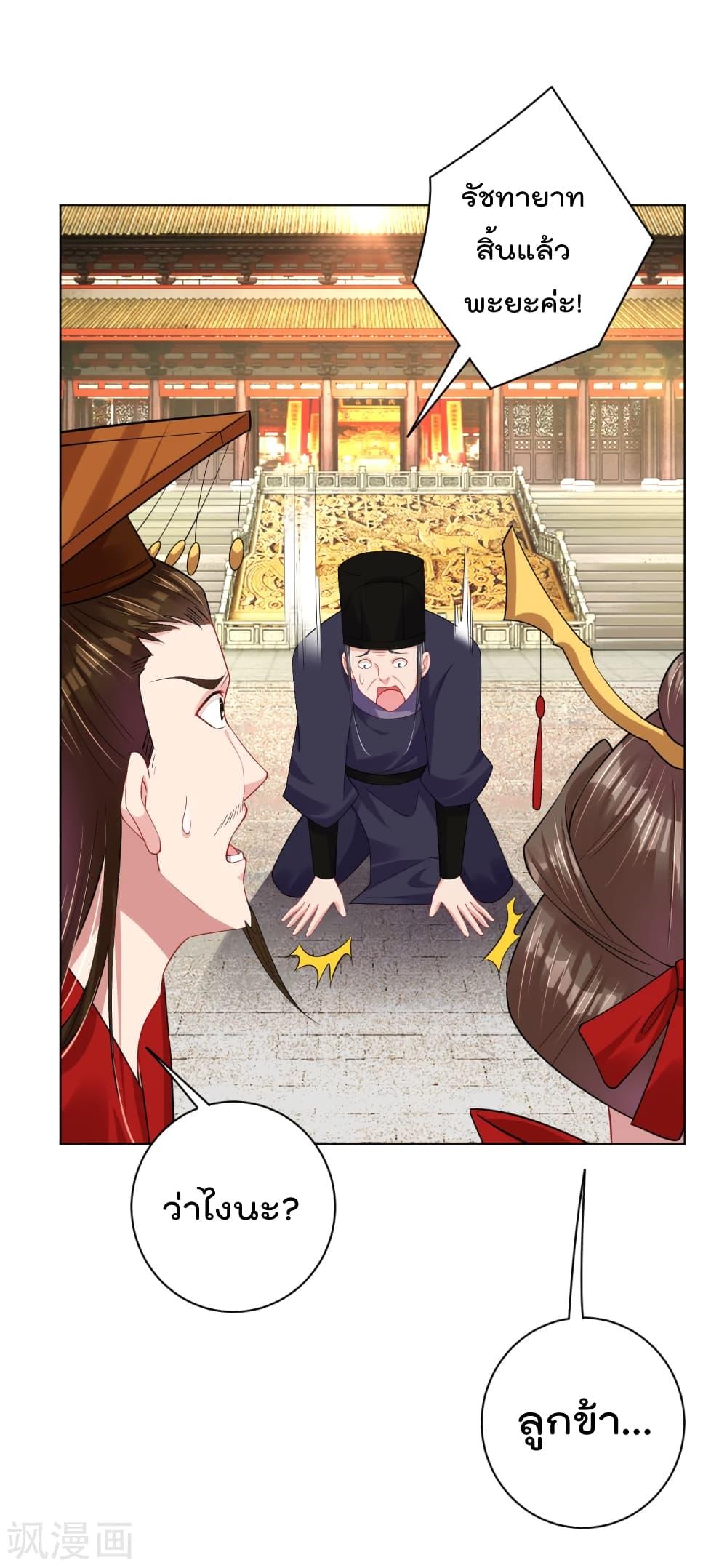 Manga-lc-com อ่านมังงะ อ่านการ์ตูน ออนไลน์ ฟรี Rebirth God of War – การกลับมาล้างแค้นของเทพสงคราม ตอนที่ 1 2 3 4 5 6 7 8 9 10 11 12 13 14 ฟรี ไม่มีโฆษณา Manga-lc - อ่าน มังงะ อ่าน การ์ตูน ออนไลน์ อ่านมังงะ ฟรี
