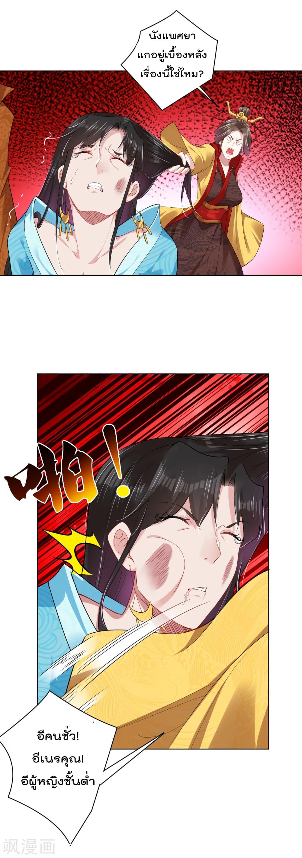 Manga-lc-com อ่านมังงะ อ่านการ์ตูน ออนไลน์ ฟรี Rebirth God of War – การกลับมาล้างแค้นของเทพสงคราม ตอนที่ 1 2 3 4 5 6 7 8 9 10 11 12 13 14 ฟรี ไม่มีโฆษณา Manga-lc - อ่าน มังงะ อ่าน การ์ตูน ออนไลน์ อ่านมังงะ ฟรี