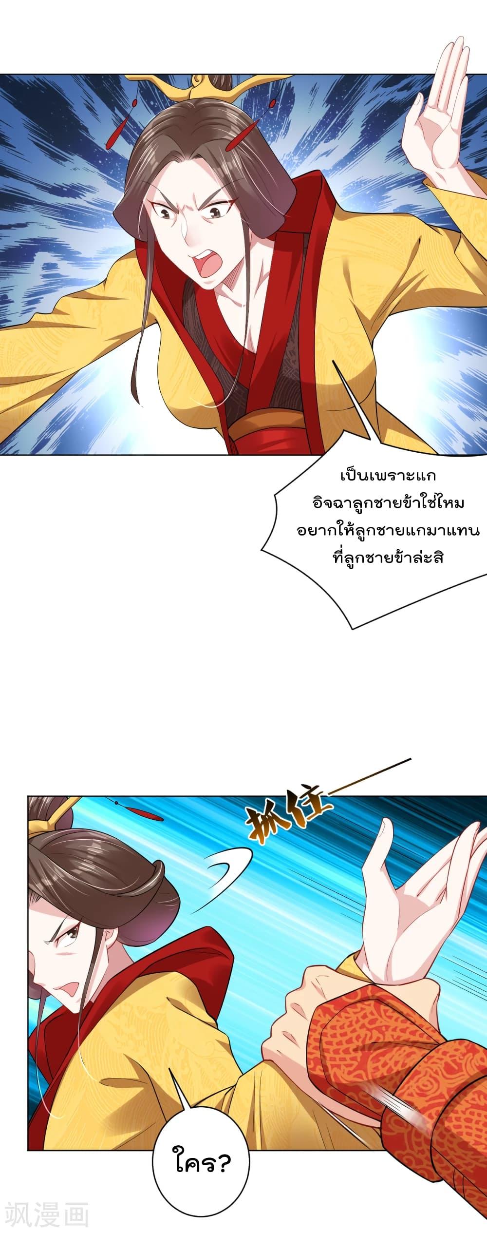 Manga-lc-com อ่านมังงะ อ่านการ์ตูน ออนไลน์ ฟรี Rebirth God of War – การกลับมาล้างแค้นของเทพสงคราม ตอนที่ 1 2 3 4 5 6 7 8 9 10 11 12 13 14 ฟรี ไม่มีโฆษณา Manga-lc - อ่าน มังงะ อ่าน การ์ตูน ออนไลน์ อ่านมังงะ ฟรี