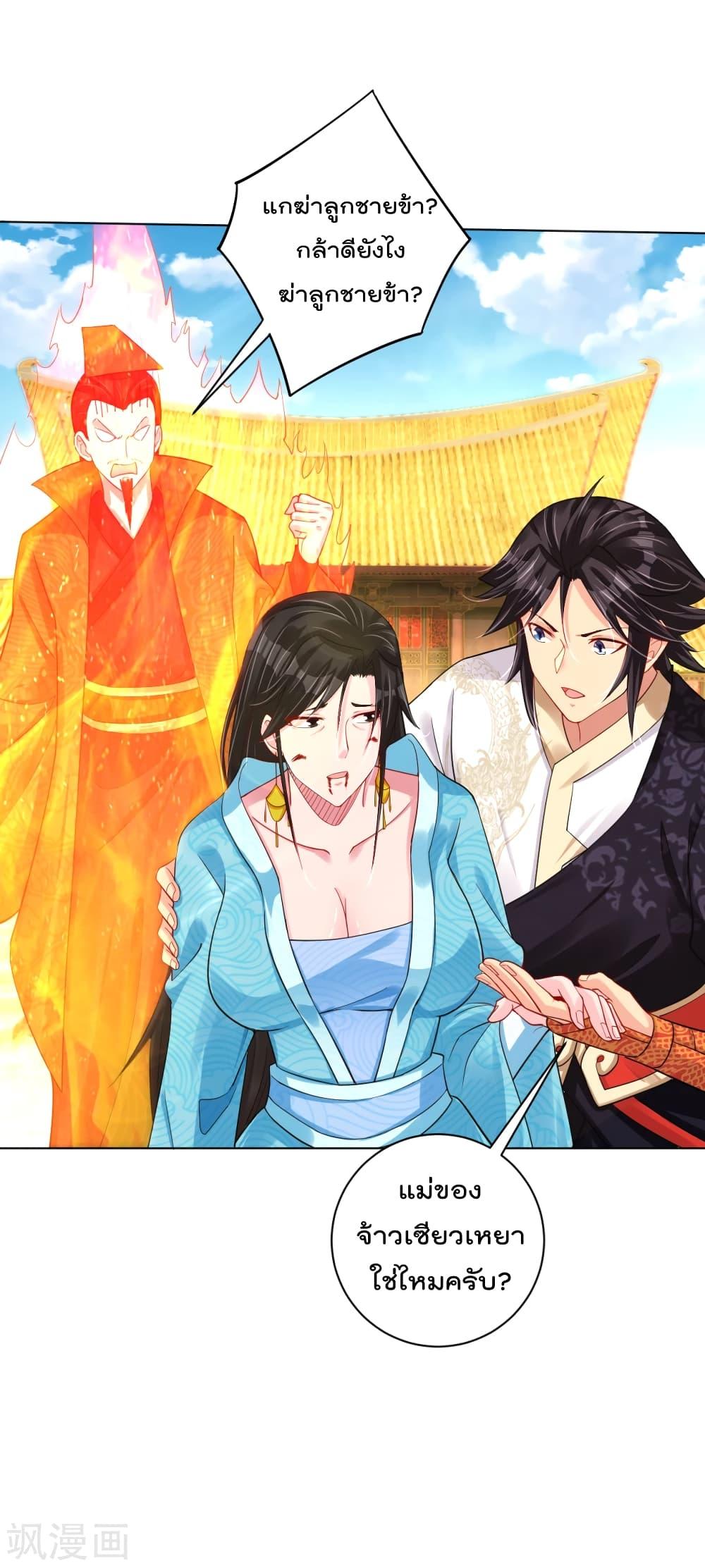 Manga-lc-com อ่านมังงะ อ่านการ์ตูน ออนไลน์ ฟรี Rebirth God of War – การกลับมาล้างแค้นของเทพสงคราม ตอนที่ 1 2 3 4 5 6 7 8 9 10 11 12 13 14 ฟรี ไม่มีโฆษณา Manga-lc - อ่าน มังงะ อ่าน การ์ตูน ออนไลน์ อ่านมังงะ ฟรี