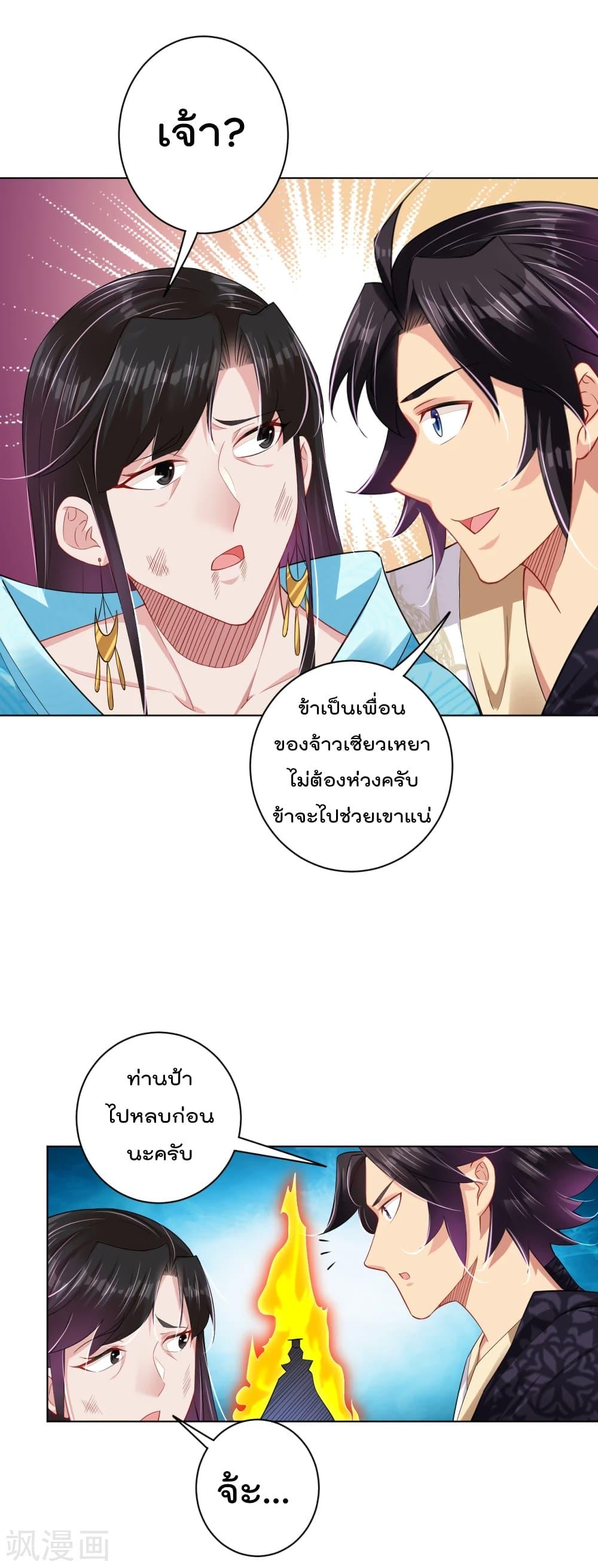 Manga-lc-com อ่านมังงะ อ่านการ์ตูน ออนไลน์ ฟรี Rebirth God of War – การกลับมาล้างแค้นของเทพสงคราม ตอนที่ 1 2 3 4 5 6 7 8 9 10 11 12 13 14 ฟรี ไม่มีโฆษณา Manga-lc - อ่าน มังงะ อ่าน การ์ตูน ออนไลน์ อ่านมังงะ ฟรี