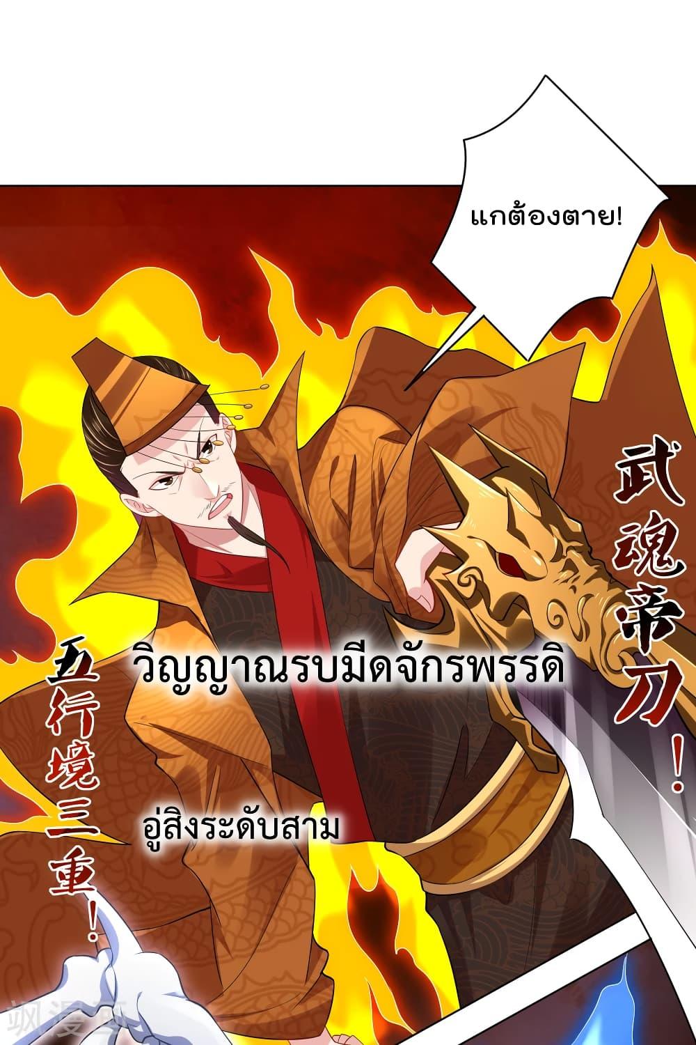 Manga-lc-com อ่านมังงะ อ่านการ์ตูน ออนไลน์ ฟรี Rebirth God of War – การกลับมาล้างแค้นของเทพสงคราม ตอนที่ 1 2 3 4 5 6 7 8 9 10 11 12 13 14 ฟรี ไม่มีโฆษณา Manga-lc - อ่าน มังงะ อ่าน การ์ตูน ออนไลน์ อ่านมังงะ ฟรี