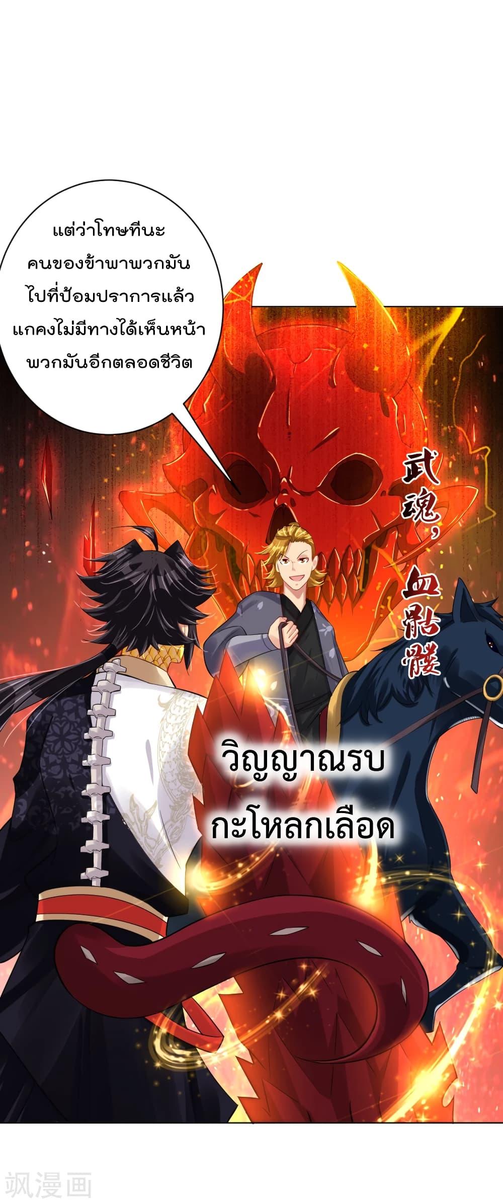 Manga-lc-com อ่านมังงะ อ่านการ์ตูน ออนไลน์ ฟรี Rebirth God of War – การกลับมาล้างแค้นของเทพสงคราม ตอนที่ 1 2 3 4 5 6 7 8 9 10 11 12 13 14 ฟรี ไม่มีโฆษณา Manga-lc - อ่าน มังงะ อ่าน การ์ตูน ออนไลน์ อ่านมังงะ ฟรี