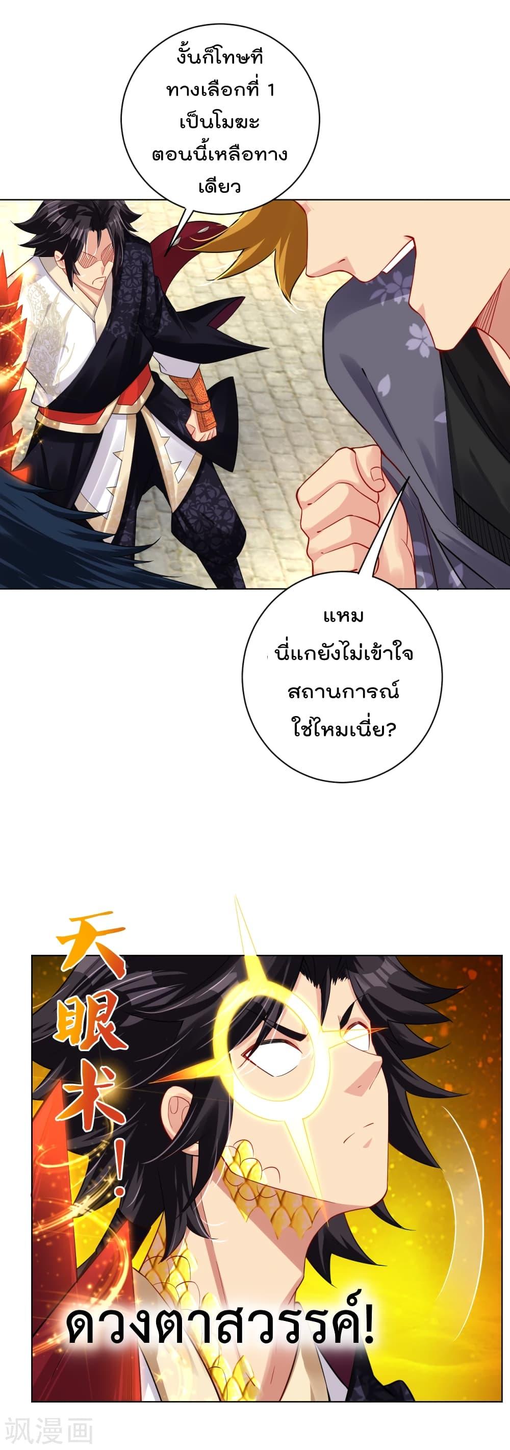 Manga-lc-com อ่านมังงะ อ่านการ์ตูน ออนไลน์ ฟรี Rebirth God of War – การกลับมาล้างแค้นของเทพสงคราม ตอนที่ 1 2 3 4 5 6 7 8 9 10 11 12 13 14 ฟรี ไม่มีโฆษณา Manga-lc - อ่าน มังงะ อ่าน การ์ตูน ออนไลน์ อ่านมังงะ ฟรี