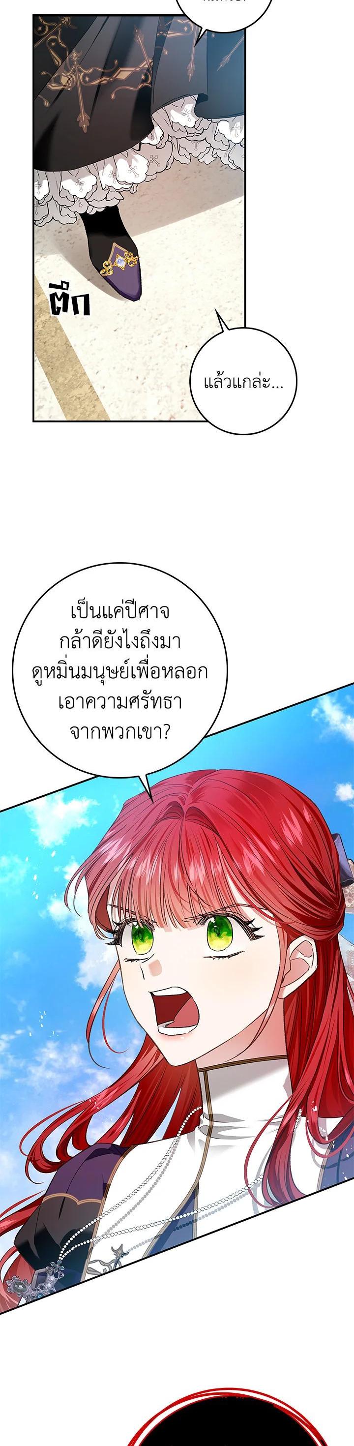Manga-lc-com อ่านมังงะ อ่านการ์ตูน ออนไลน์ ฟรี My Secretly Hot Husband ตอนที่ 1 2 3 4 5 6 7 8 9 10 11 12 13 14 ฟรี ไม่มีโฆษณา Manga-lc - อ่าน มังงะ อ่าน การ์ตูน ออนไลน์ อ่านมังงะ ฟรี