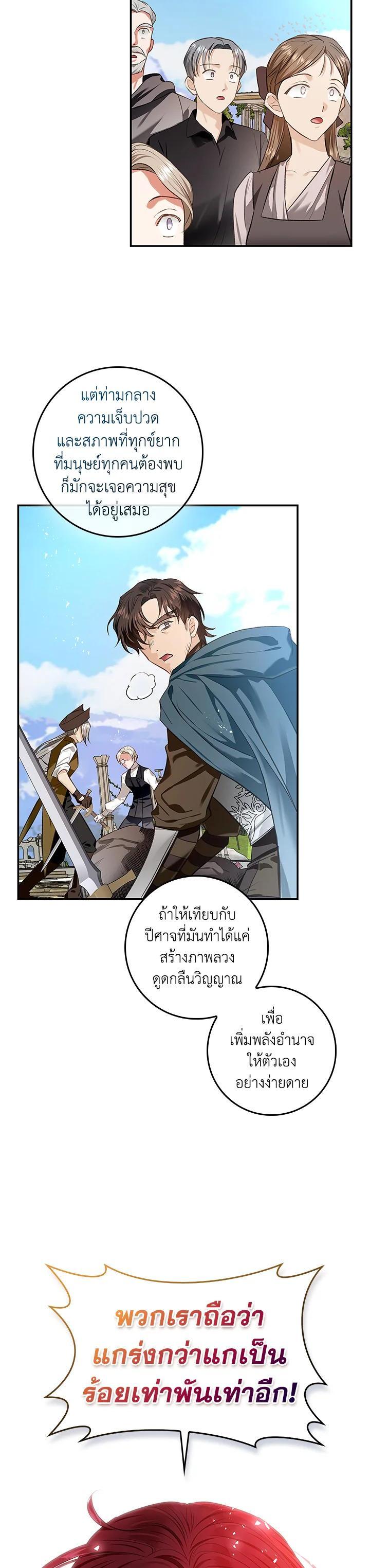 Manga-lc-com อ่านมังงะ อ่านการ์ตูน ออนไลน์ ฟรี My Secretly Hot Husband ตอนที่ 1 2 3 4 5 6 7 8 9 10 11 12 13 14 ฟรี ไม่มีโฆษณา Manga-lc - อ่าน มังงะ อ่าน การ์ตูน ออนไลน์ อ่านมังงะ ฟรี
