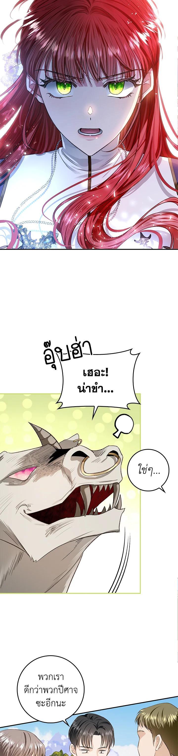 Manga-lc-com อ่านมังงะ อ่านการ์ตูน ออนไลน์ ฟรี My Secretly Hot Husband ตอนที่ 1 2 3 4 5 6 7 8 9 10 11 12 13 14 ฟรี ไม่มีโฆษณา Manga-lc - อ่าน มังงะ อ่าน การ์ตูน ออนไลน์ อ่านมังงะ ฟรี