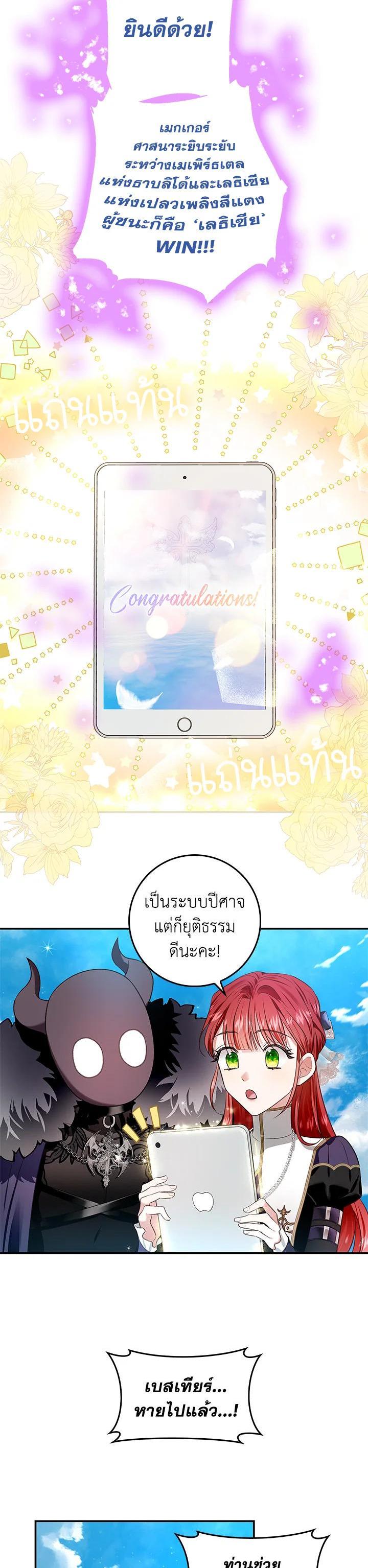 Manga-lc-com อ่านมังงะ อ่านการ์ตูน ออนไลน์ ฟรี My Secretly Hot Husband ตอนที่ 1 2 3 4 5 6 7 8 9 10 11 12 13 14 ฟรี ไม่มีโฆษณา Manga-lc - อ่าน มังงะ อ่าน การ์ตูน ออนไลน์ อ่านมังงะ ฟรี