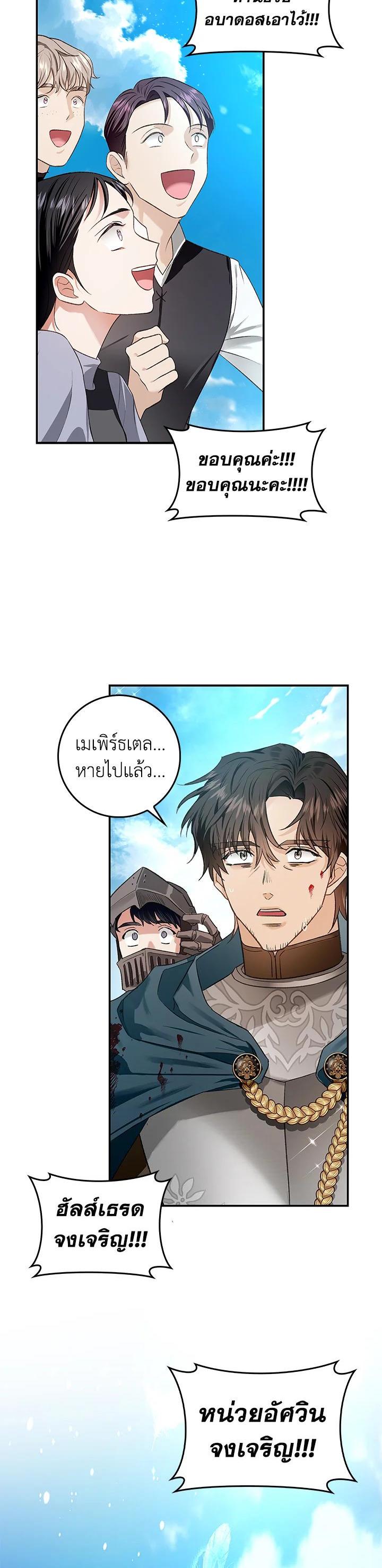 Manga-lc-com อ่านมังงะ อ่านการ์ตูน ออนไลน์ ฟรี My Secretly Hot Husband ตอนที่ 1 2 3 4 5 6 7 8 9 10 11 12 13 14 ฟรี ไม่มีโฆษณา Manga-lc - อ่าน มังงะ อ่าน การ์ตูน ออนไลน์ อ่านมังงะ ฟรี