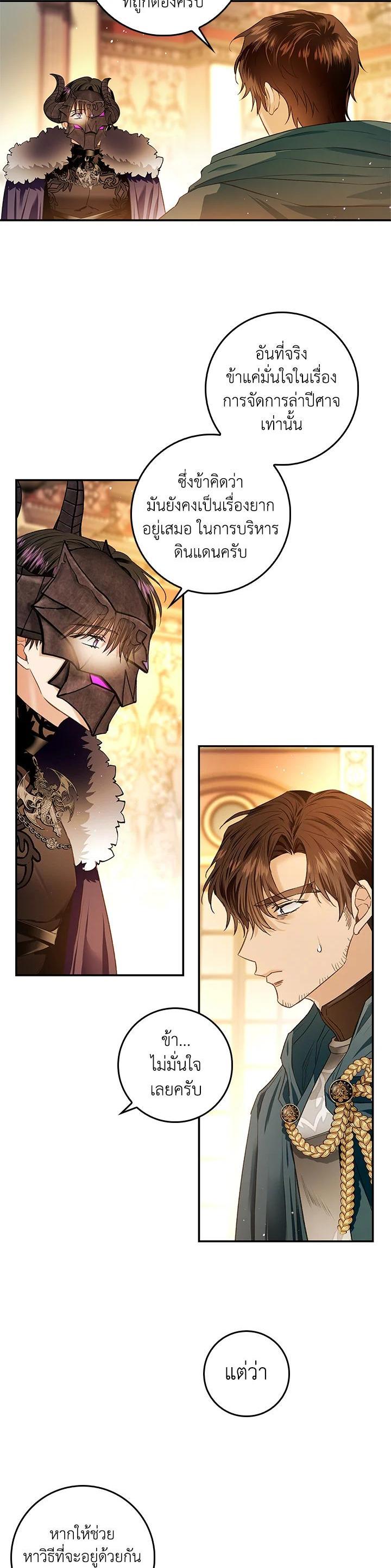 Manga-lc-com อ่านมังงะ อ่านการ์ตูน ออนไลน์ ฟรี My Secretly Hot Husband ตอนที่ 1 2 3 4 5 6 7 8 9 10 11 12 13 14 ฟรี ไม่มีโฆษณา Manga-lc - อ่าน มังงะ อ่าน การ์ตูน ออนไลน์ อ่านมังงะ ฟรี