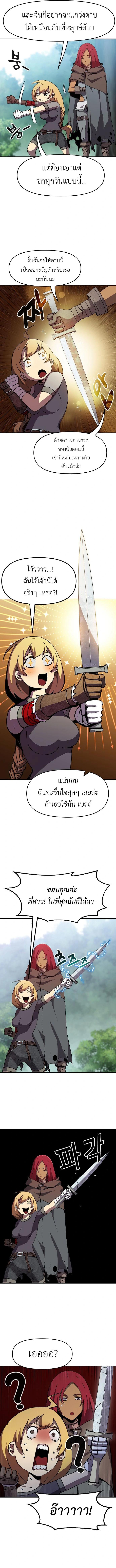 Manga-lc-com อ่านมังงะ อ่านการ์ตูน ออนไลน์ ฟรี I Have Become A Time Limited Knight ตอนที่ 1 2 3 4 5 6 7 8 9 10 11 12 13 14 ฟรี ไม่มีโฆษณา Manga-lc - อ่าน มังงะ อ่าน การ์ตูน ออนไลน์ อ่านมังงะ ฟรี