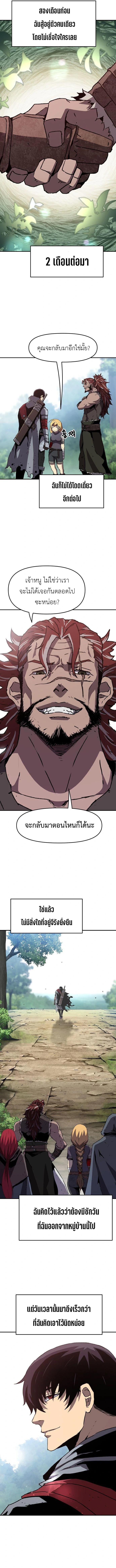 Manga-lc-com อ่านมังงะ อ่านการ์ตูน ออนไลน์ ฟรี I Have Become A Time Limited Knight ตอนที่ 1 2 3 4 5 6 7 8 9 10 11 12 13 14 ฟรี ไม่มีโฆษณา Manga-lc - อ่าน มังงะ อ่าน การ์ตูน ออนไลน์ อ่านมังงะ ฟรี