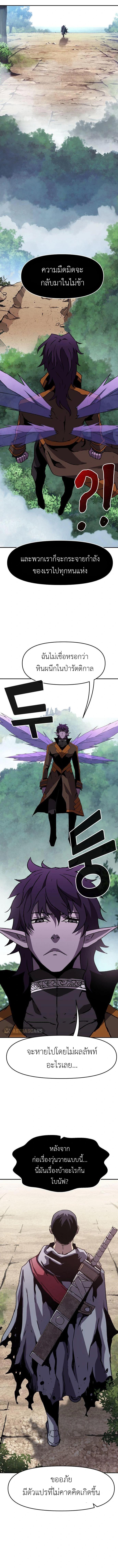 Manga-lc-com อ่านมังงะ อ่านการ์ตูน ออนไลน์ ฟรี I Have Become A Time Limited Knight ตอนที่ 1 2 3 4 5 6 7 8 9 10 11 12 13 14 ฟรี ไม่มีโฆษณา Manga-lc - อ่าน มังงะ อ่าน การ์ตูน ออนไลน์ อ่านมังงะ ฟรี