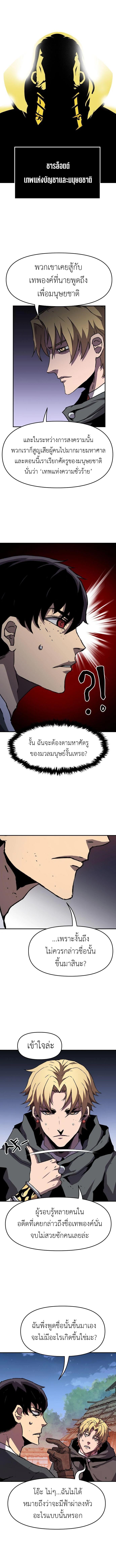 Manga-lc-com อ่านมังงะ อ่านการ์ตูน ออนไลน์ ฟรี I Have Become A Time Limited Knight ตอนที่ 1 2 3 4 5 6 7 8 9 10 11 12 13 14 ฟรี ไม่มีโฆษณา Manga-lc - อ่าน มังงะ อ่าน การ์ตูน ออนไลน์ อ่านมังงะ ฟรี