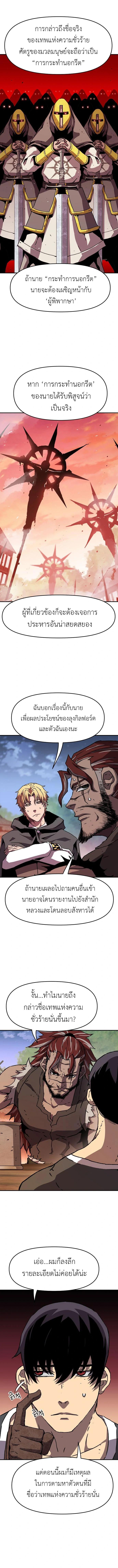 Manga-lc-com อ่านมังงะ อ่านการ์ตูน ออนไลน์ ฟรี I Have Become A Time Limited Knight ตอนที่ 1 2 3 4 5 6 7 8 9 10 11 12 13 14 ฟรี ไม่มีโฆษณา Manga-lc - อ่าน มังงะ อ่าน การ์ตูน ออนไลน์ อ่านมังงะ ฟรี