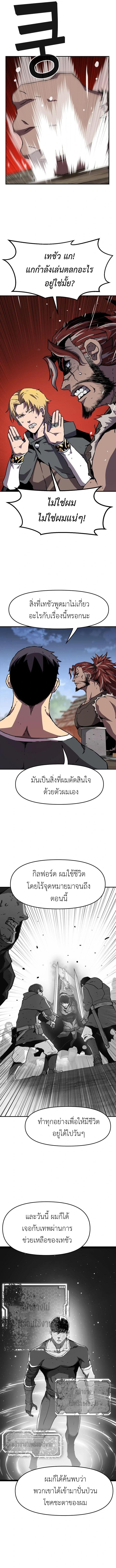 Manga-lc-com อ่านมังงะ อ่านการ์ตูน ออนไลน์ ฟรี I Have Become A Time Limited Knight ตอนที่ 1 2 3 4 5 6 7 8 9 10 11 12 13 14 ฟรี ไม่มีโฆษณา Manga-lc - อ่าน มังงะ อ่าน การ์ตูน ออนไลน์ อ่านมังงะ ฟรี