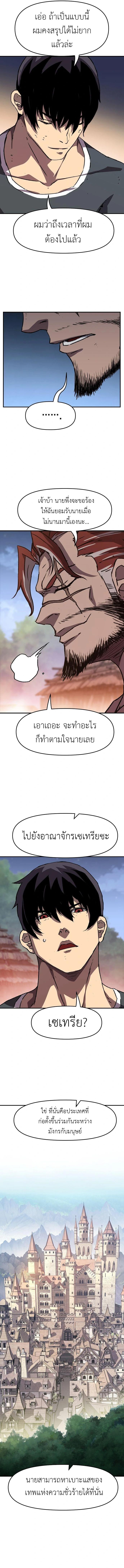 Manga-lc-com อ่านมังงะ อ่านการ์ตูน ออนไลน์ ฟรี I Have Become A Time Limited Knight ตอนที่ 1 2 3 4 5 6 7 8 9 10 11 12 13 14 ฟรี ไม่มีโฆษณา Manga-lc - อ่าน มังงะ อ่าน การ์ตูน ออนไลน์ อ่านมังงะ ฟรี