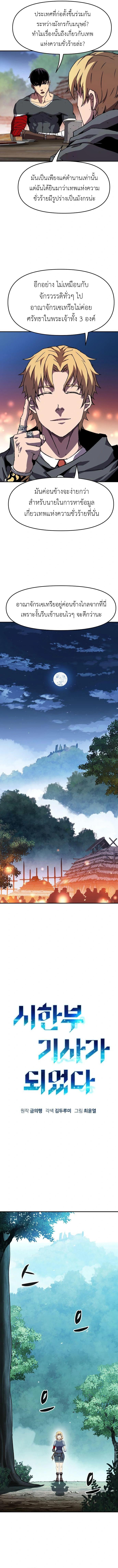 Manga-lc-com อ่านมังงะ อ่านการ์ตูน ออนไลน์ ฟรี I Have Become A Time Limited Knight ตอนที่ 1 2 3 4 5 6 7 8 9 10 11 12 13 14 ฟรี ไม่มีโฆษณา Manga-lc - อ่าน มังงะ อ่าน การ์ตูน ออนไลน์ อ่านมังงะ ฟรี
