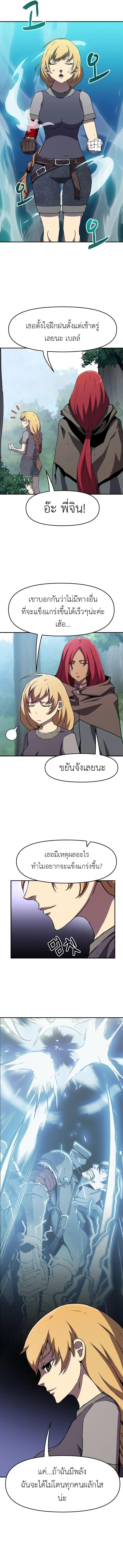 Manga-lc-com อ่านมังงะ อ่านการ์ตูน ออนไลน์ ฟรี I Have Become A Time Limited Knight ตอนที่ 1 2 3 4 5 6 7 8 9 10 11 12 13 14 ฟรี ไม่มีโฆษณา Manga-lc - อ่าน มังงะ อ่าน การ์ตูน ออนไลน์ อ่านมังงะ ฟรี