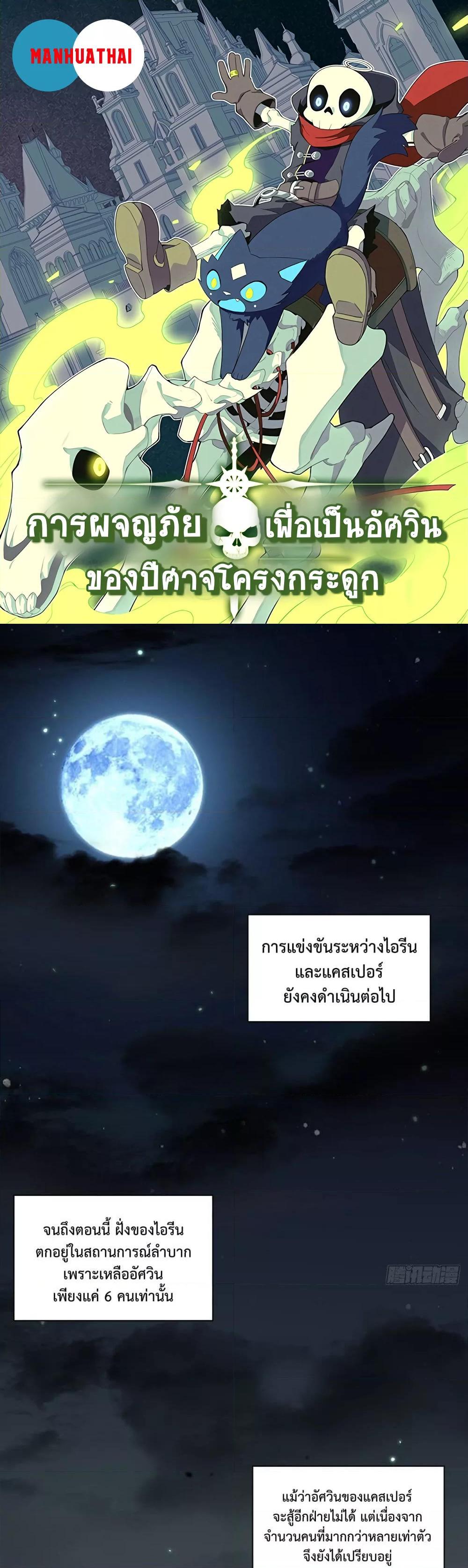 Manga-lc-com อ่านมังงะ อ่านการ์ตูน ออนไลน์ ฟรี EvilLichWhoE ตอนที่ 1 2 3 4 5 6 7 8 9 10 11 12 13 14 ฟรี ไม่มีโฆษณา Manga-lc - อ่าน มังงะ อ่าน การ์ตูน ออนไลน์ อ่านมังงะ ฟรี