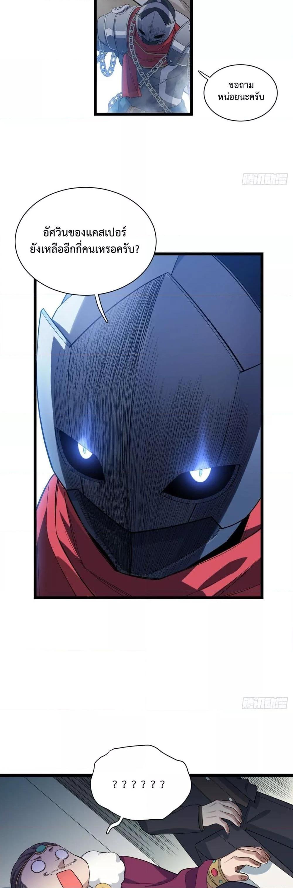 Manga-lc-com อ่านมังงะ อ่านการ์ตูน ออนไลน์ ฟรี EvilLichWhoE ตอนที่ 1 2 3 4 5 6 7 8 9 10 11 12 13 14 ฟรี ไม่มีโฆษณา Manga-lc - อ่าน มังงะ อ่าน การ์ตูน ออนไลน์ อ่านมังงะ ฟรี
