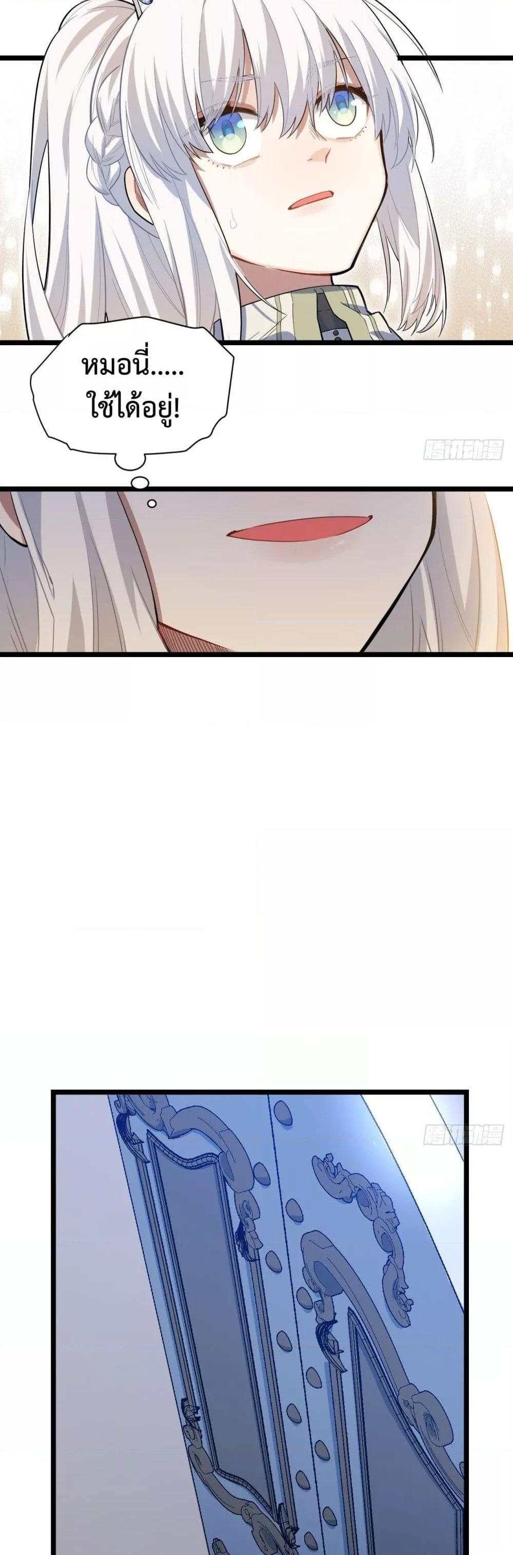 Manga-lc-com อ่านมังงะ อ่านการ์ตูน ออนไลน์ ฟรี EvilLichWhoE ตอนที่ 1 2 3 4 5 6 7 8 9 10 11 12 13 14 ฟรี ไม่มีโฆษณา Manga-lc - อ่าน มังงะ อ่าน การ์ตูน ออนไลน์ อ่านมังงะ ฟรี