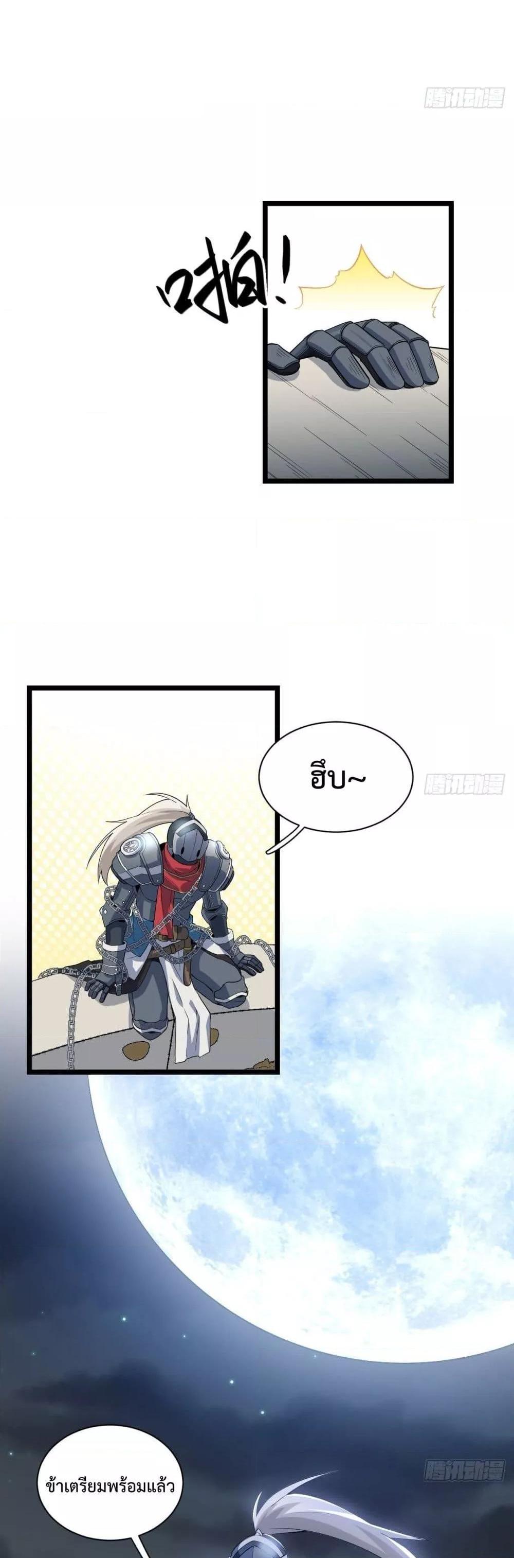 Manga-lc-com อ่านมังงะ อ่านการ์ตูน ออนไลน์ ฟรี EvilLichWhoE ตอนที่ 1 2 3 4 5 6 7 8 9 10 11 12 13 14 ฟรี ไม่มีโฆษณา Manga-lc - อ่าน มังงะ อ่าน การ์ตูน ออนไลน์ อ่านมังงะ ฟรี