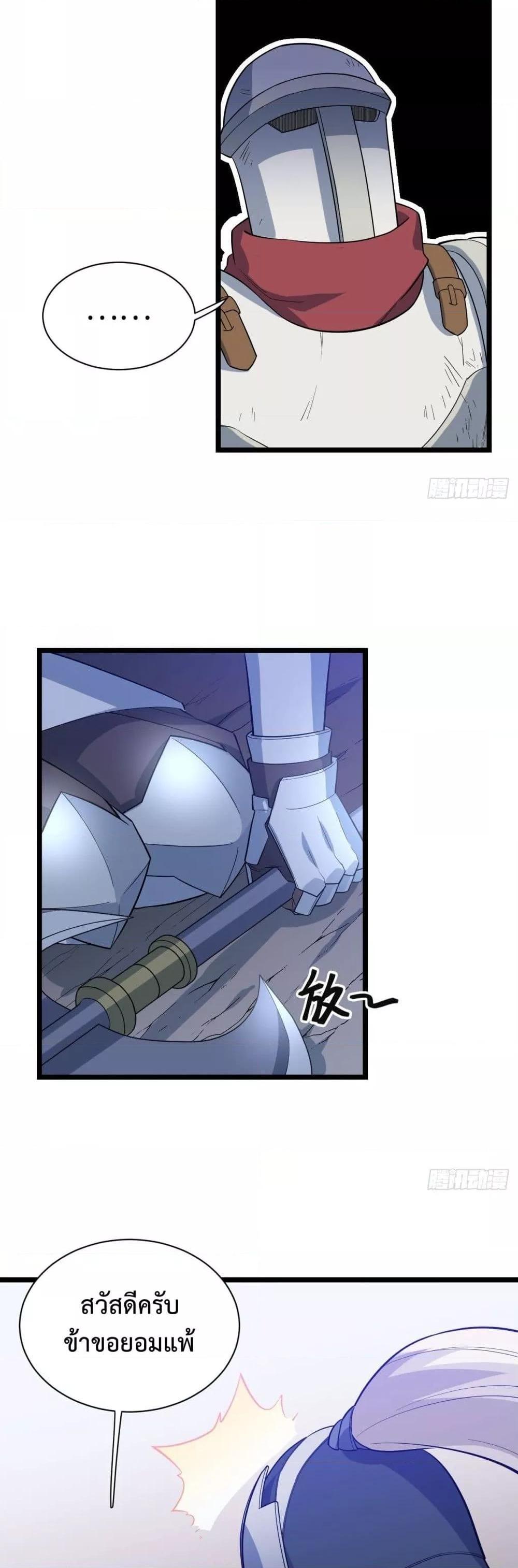 Manga-lc-com อ่านมังงะ อ่านการ์ตูน ออนไลน์ ฟรี EvilLichWhoE ตอนที่ 1 2 3 4 5 6 7 8 9 10 11 12 13 14 ฟรี ไม่มีโฆษณา Manga-lc - อ่าน มังงะ อ่าน การ์ตูน ออนไลน์ อ่านมังงะ ฟรี