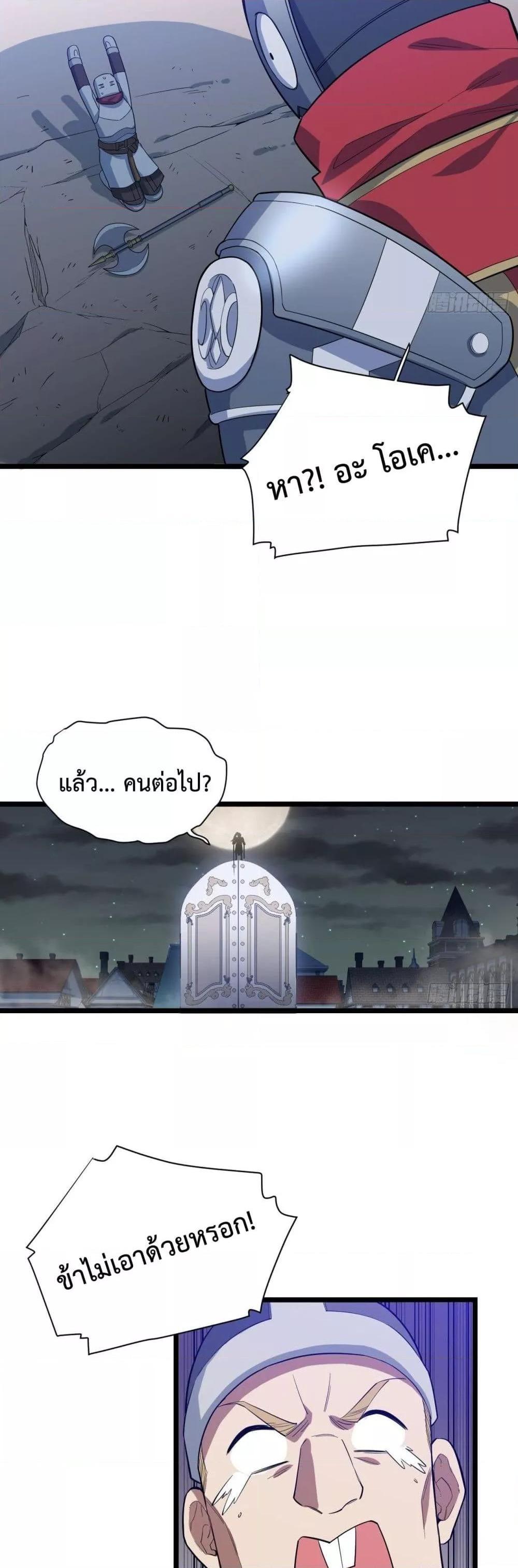 Manga-lc-com อ่านมังงะ อ่านการ์ตูน ออนไลน์ ฟรี EvilLichWhoE ตอนที่ 1 2 3 4 5 6 7 8 9 10 11 12 13 14 ฟรี ไม่มีโฆษณา Manga-lc - อ่าน มังงะ อ่าน การ์ตูน ออนไลน์ อ่านมังงะ ฟรี