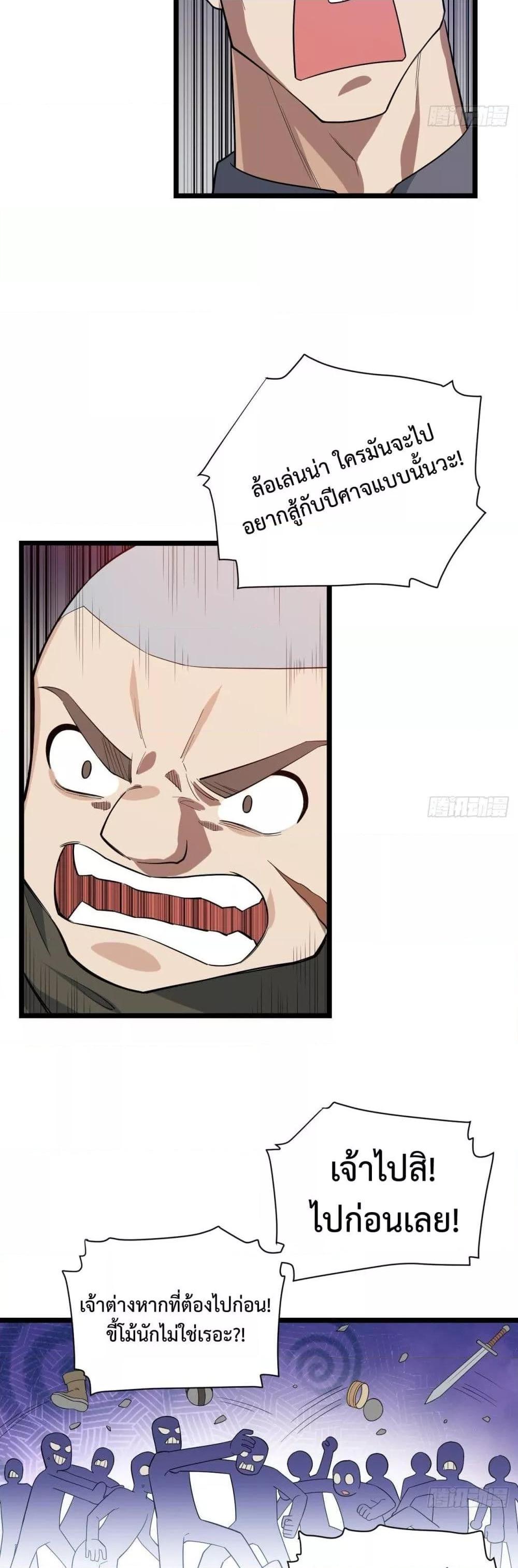 Manga-lc-com อ่านมังงะ อ่านการ์ตูน ออนไลน์ ฟรี EvilLichWhoE ตอนที่ 1 2 3 4 5 6 7 8 9 10 11 12 13 14 ฟรี ไม่มีโฆษณา Manga-lc - อ่าน มังงะ อ่าน การ์ตูน ออนไลน์ อ่านมังงะ ฟรี