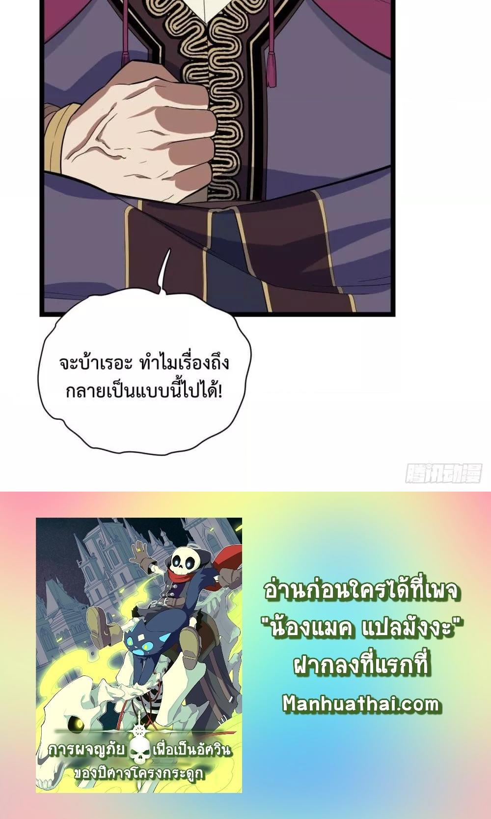 Manga-lc-com อ่านมังงะ อ่านการ์ตูน ออนไลน์ ฟรี EvilLichWhoE ตอนที่ 1 2 3 4 5 6 7 8 9 10 11 12 13 14 ฟรี ไม่มีโฆษณา Manga-lc - อ่าน มังงะ อ่าน การ์ตูน ออนไลน์ อ่านมังงะ ฟรี