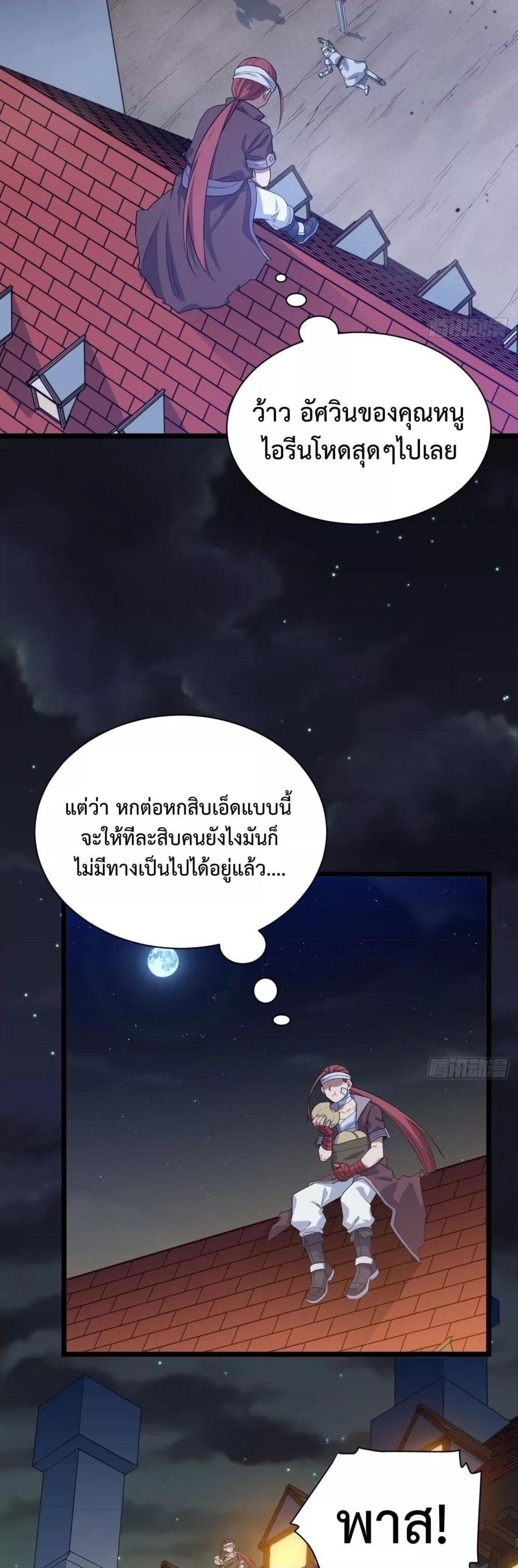 Manga-lc-com อ่านมังงะ อ่านการ์ตูน ออนไลน์ ฟรี EvilLichWhoE ตอนที่ 1 2 3 4 5 6 7 8 9 10 11 12 13 14 ฟรี ไม่มีโฆษณา Manga-lc - อ่าน มังงะ อ่าน การ์ตูน ออนไลน์ อ่านมังงะ ฟรี