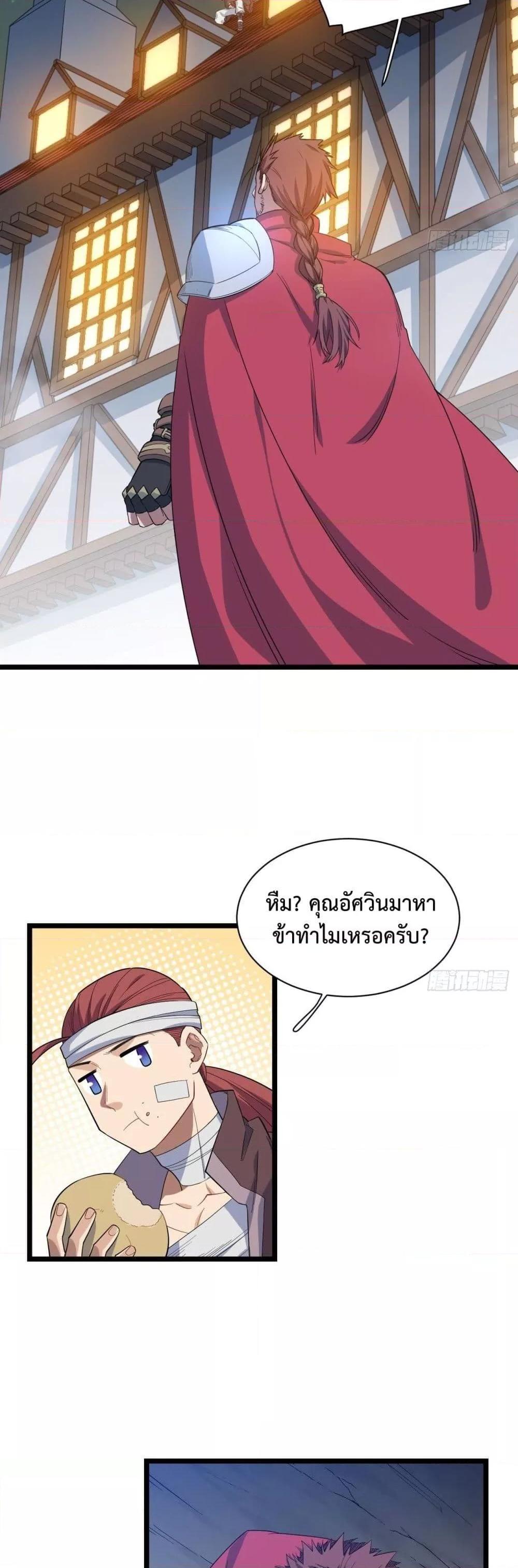 Manga-lc-com อ่านมังงะ อ่านการ์ตูน ออนไลน์ ฟรี EvilLichWhoE ตอนที่ 1 2 3 4 5 6 7 8 9 10 11 12 13 14 ฟรี ไม่มีโฆษณา Manga-lc - อ่าน มังงะ อ่าน การ์ตูน ออนไลน์ อ่านมังงะ ฟรี