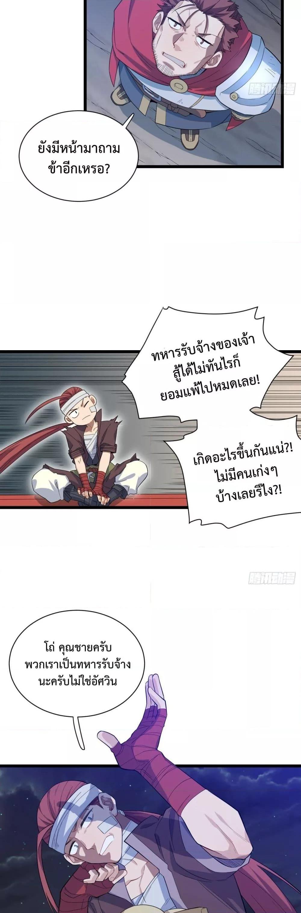 Manga-lc-com อ่านมังงะ อ่านการ์ตูน ออนไลน์ ฟรี EvilLichWhoE ตอนที่ 1 2 3 4 5 6 7 8 9 10 11 12 13 14 ฟรี ไม่มีโฆษณา Manga-lc - อ่าน มังงะ อ่าน การ์ตูน ออนไลน์ อ่านมังงะ ฟรี