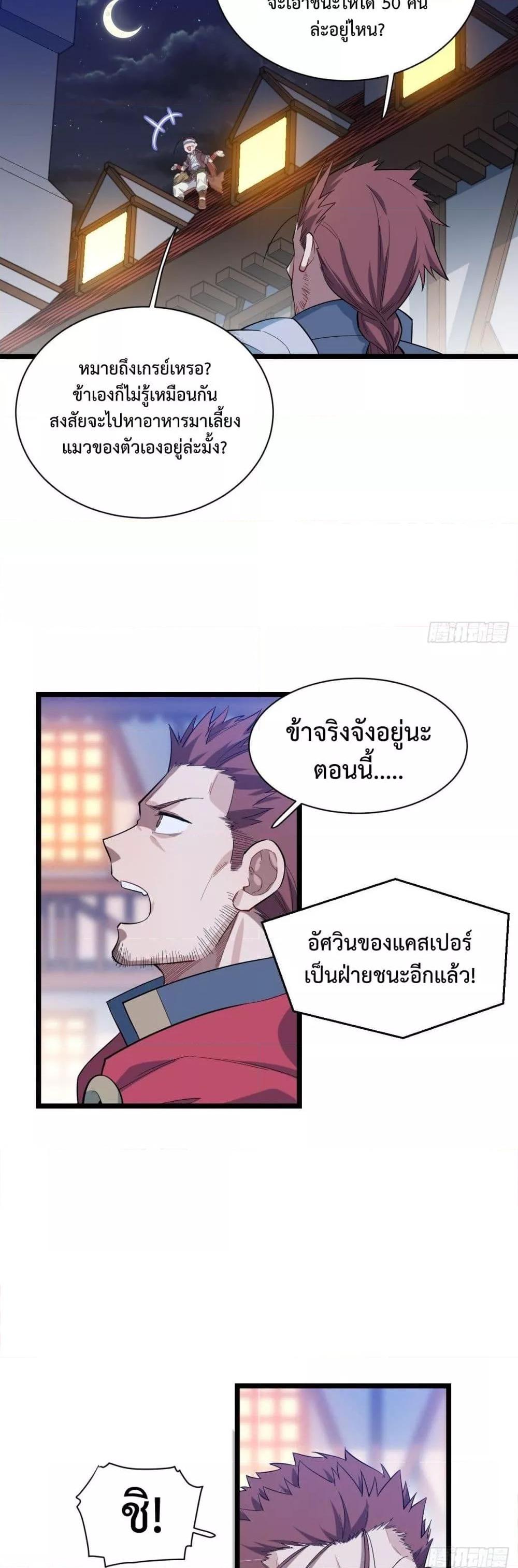 Manga-lc-com อ่านมังงะ อ่านการ์ตูน ออนไลน์ ฟรี EvilLichWhoE ตอนที่ 1 2 3 4 5 6 7 8 9 10 11 12 13 14 ฟรี ไม่มีโฆษณา Manga-lc - อ่าน มังงะ อ่าน การ์ตูน ออนไลน์ อ่านมังงะ ฟรี