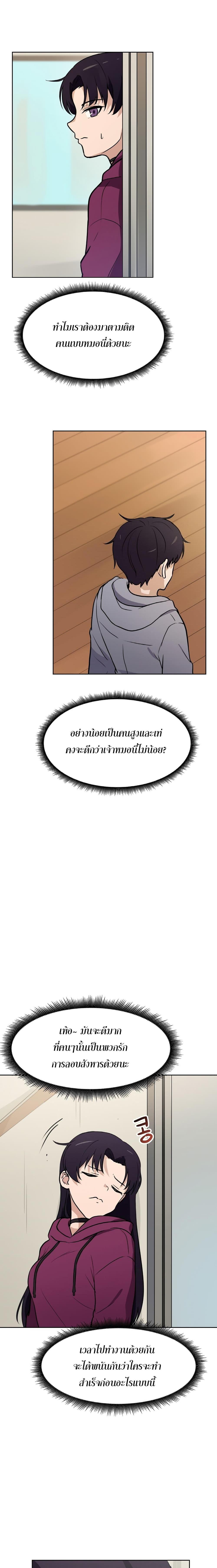 Manga-lc-com อ่านมังงะ อ่านการ์ตูน ออนไลน์ ฟรี My Luck is Max Level ตอนที่ 1 2 3 4 5 6 7 8 9 10 11 12 13 14 ฟรี ไม่มีโฆษณา Manga-lc - อ่าน มังงะ อ่าน การ์ตูน ออนไลน์ อ่านมังงะ ฟรี