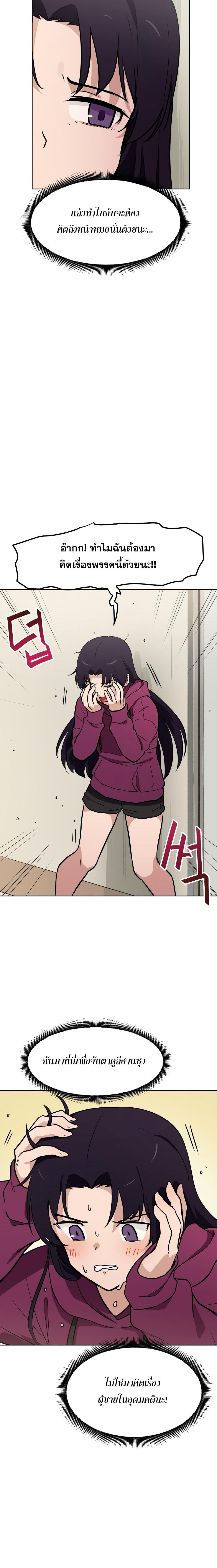 Manga-lc-com อ่านมังงะ อ่านการ์ตูน ออนไลน์ ฟรี My Luck is Max Level ตอนที่ 1 2 3 4 5 6 7 8 9 10 11 12 13 14 ฟรี ไม่มีโฆษณา Manga-lc - อ่าน มังงะ อ่าน การ์ตูน ออนไลน์ อ่านมังงะ ฟรี