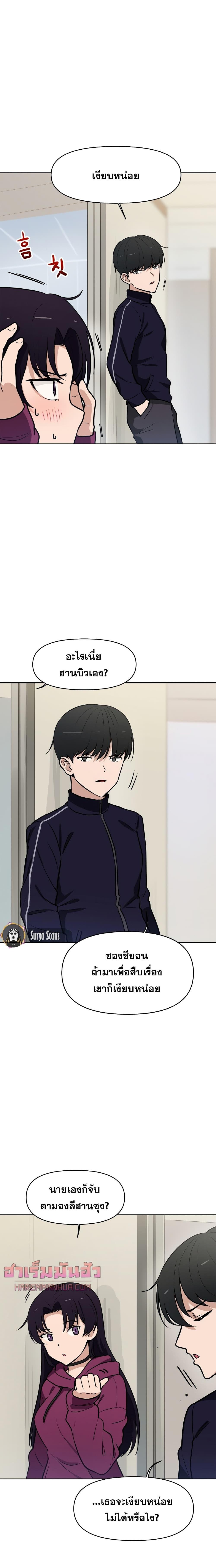 Manga-lc-com อ่านมังงะ อ่านการ์ตูน ออนไลน์ ฟรี My Luck is Max Level ตอนที่ 1 2 3 4 5 6 7 8 9 10 11 12 13 14 ฟรี ไม่มีโฆษณา Manga-lc - อ่าน มังงะ อ่าน การ์ตูน ออนไลน์ อ่านมังงะ ฟรี