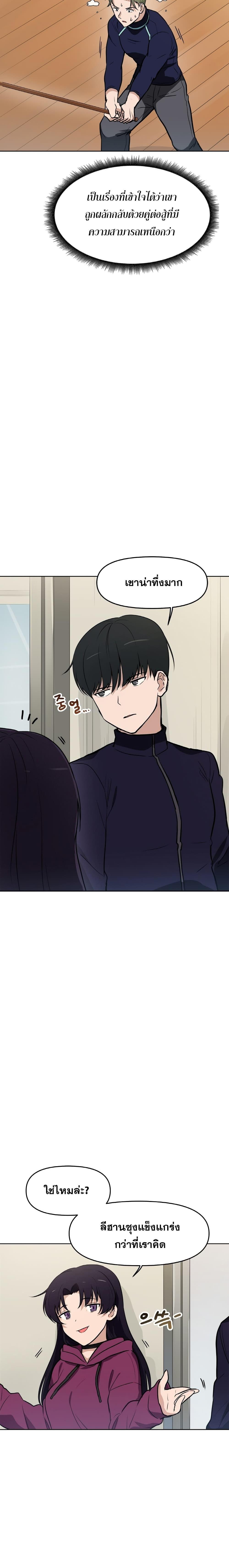 Manga-lc-com อ่านมังงะ อ่านการ์ตูน ออนไลน์ ฟรี My Luck is Max Level ตอนที่ 1 2 3 4 5 6 7 8 9 10 11 12 13 14 ฟรี ไม่มีโฆษณา Manga-lc - อ่าน มังงะ อ่าน การ์ตูน ออนไลน์ อ่านมังงะ ฟรี