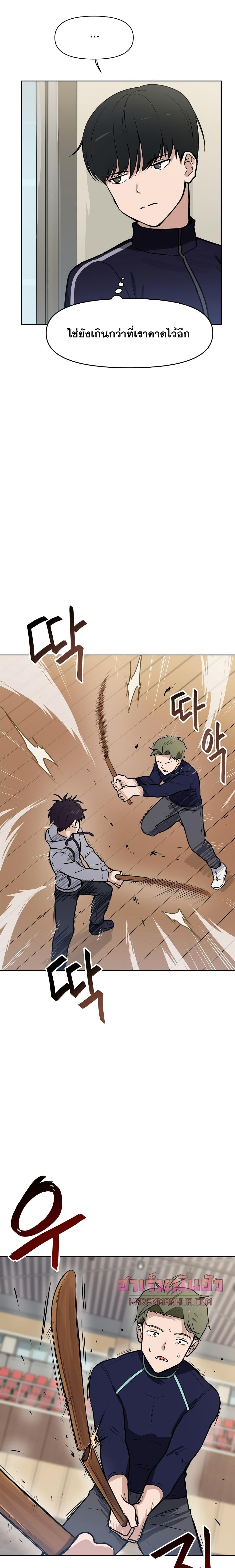 Manga-lc-com อ่านมังงะ อ่านการ์ตูน ออนไลน์ ฟรี My Luck is Max Level ตอนที่ 1 2 3 4 5 6 7 8 9 10 11 12 13 14 ฟรี ไม่มีโฆษณา Manga-lc - อ่าน มังงะ อ่าน การ์ตูน ออนไลน์ อ่านมังงะ ฟรี