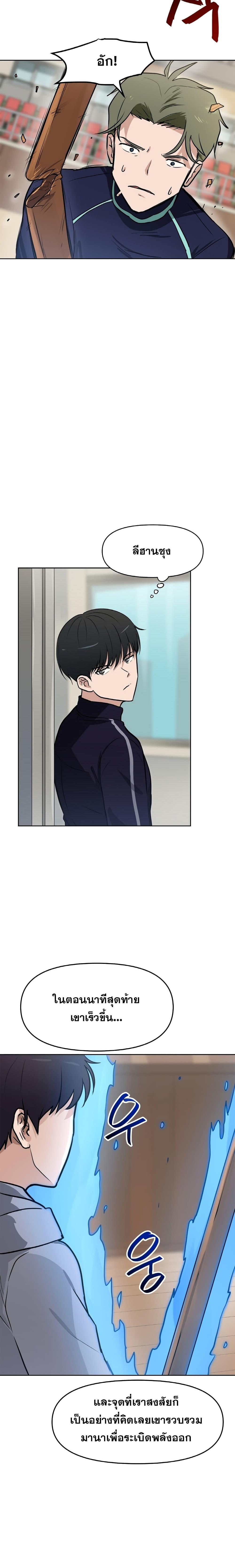 Manga-lc-com อ่านมังงะ อ่านการ์ตูน ออนไลน์ ฟรี My Luck is Max Level ตอนที่ 1 2 3 4 5 6 7 8 9 10 11 12 13 14 ฟรี ไม่มีโฆษณา Manga-lc - อ่าน มังงะ อ่าน การ์ตูน ออนไลน์ อ่านมังงะ ฟรี