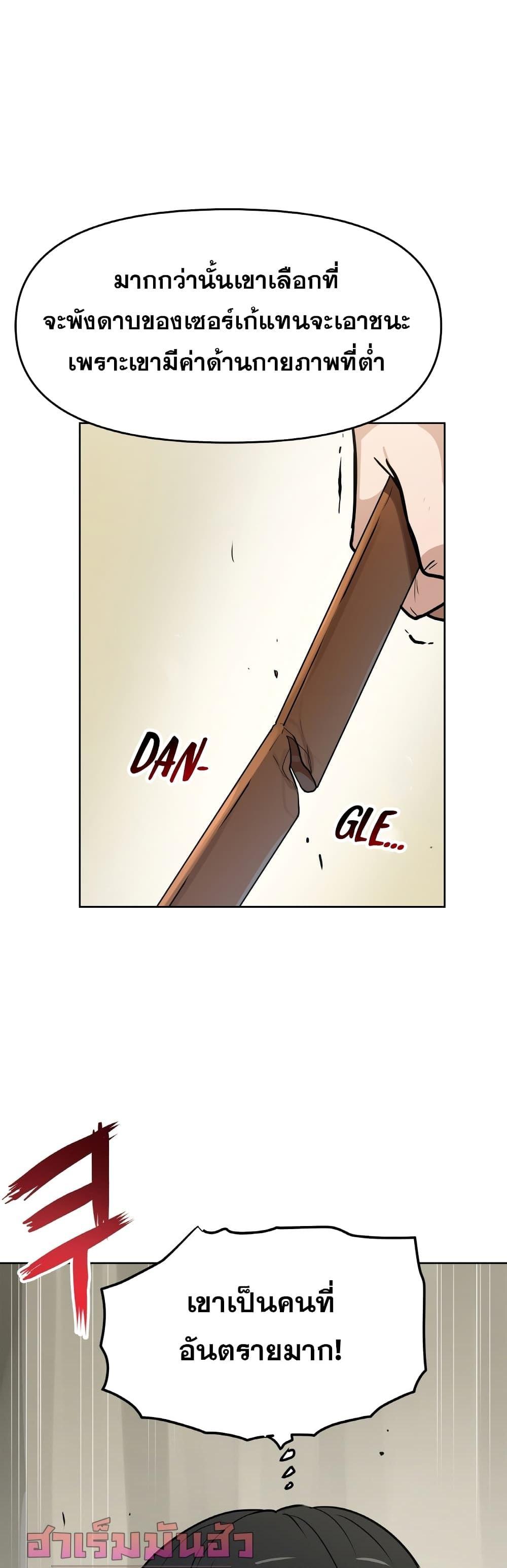 Manga-lc-com อ่านมังงะ อ่านการ์ตูน ออนไลน์ ฟรี My Luck is Max Level ตอนที่ 1 2 3 4 5 6 7 8 9 10 11 12 13 14 ฟรี ไม่มีโฆษณา Manga-lc - อ่าน มังงะ อ่าน การ์ตูน ออนไลน์ อ่านมังงะ ฟรี