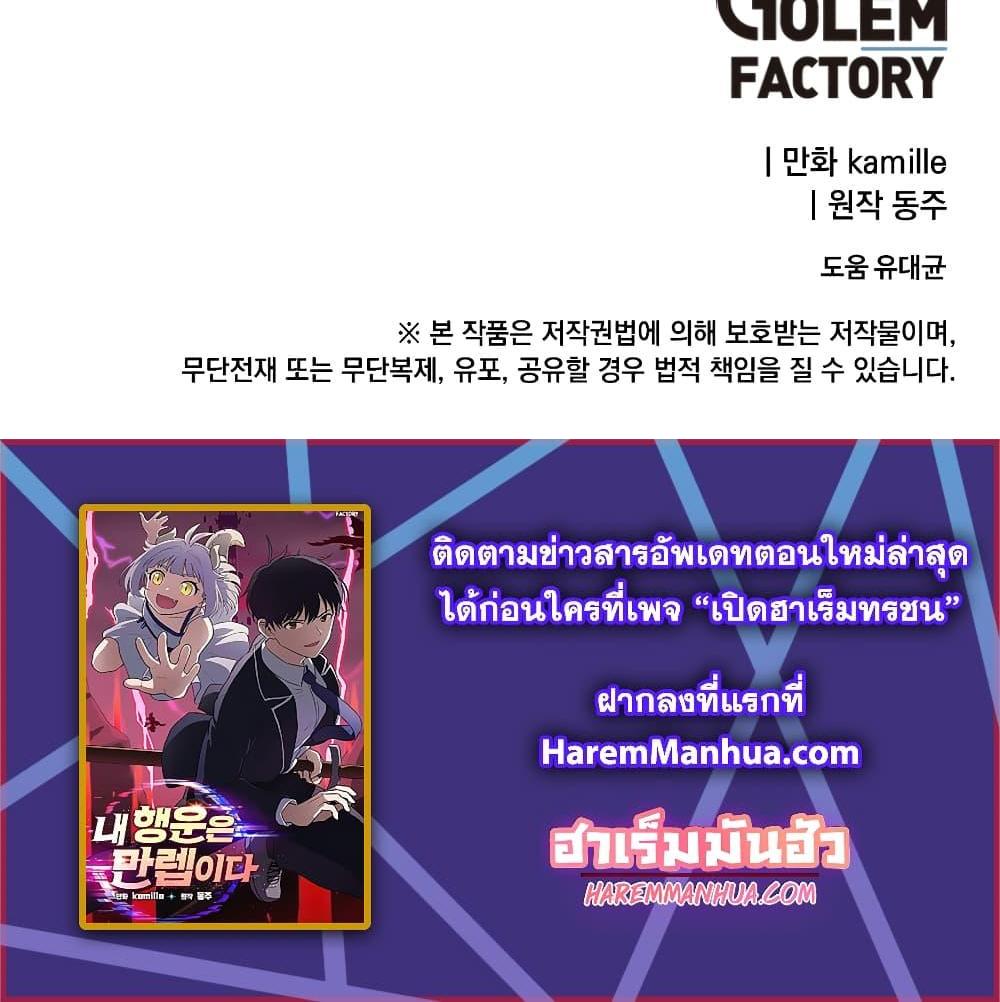 Manga-lc-com อ่านมังงะ อ่านการ์ตูน ออนไลน์ ฟรี My Luck is Max Level ตอนที่ 1 2 3 4 5 6 7 8 9 10 11 12 13 14 ฟรี ไม่มีโฆษณา Manga-lc - อ่าน มังงะ อ่าน การ์ตูน ออนไลน์ อ่านมังงะ ฟรี