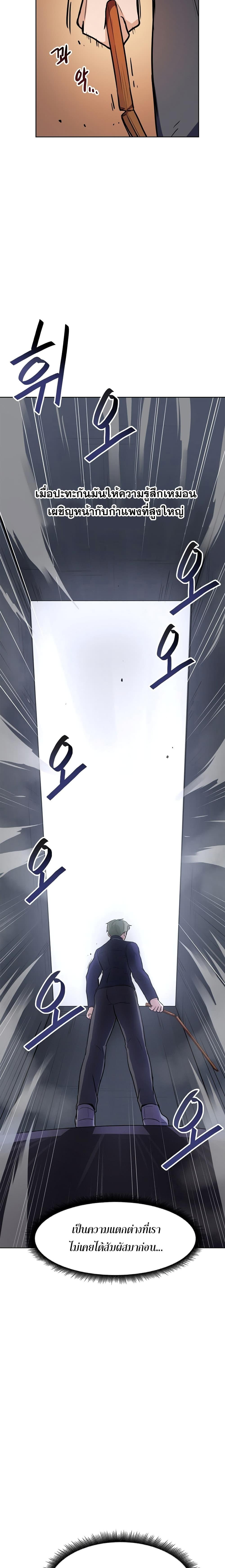 Manga-lc-com อ่านมังงะ อ่านการ์ตูน ออนไลน์ ฟรี My Luck is Max Level ตอนที่ 1 2 3 4 5 6 7 8 9 10 11 12 13 14 ฟรี ไม่มีโฆษณา Manga-lc - อ่าน มังงะ อ่าน การ์ตูน ออนไลน์ อ่านมังงะ ฟรี