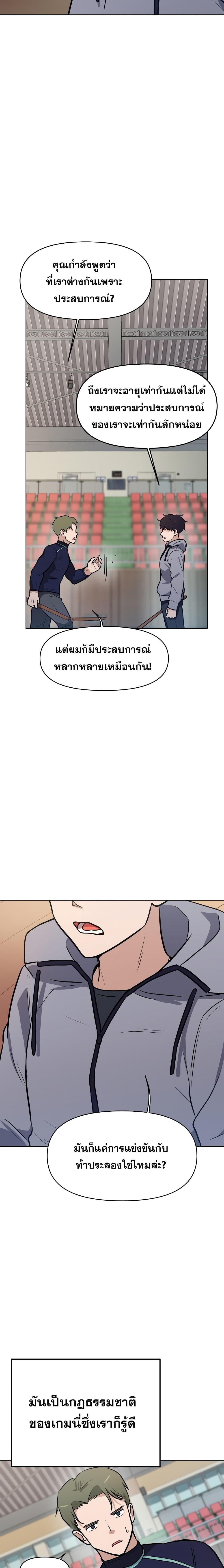 Manga-lc-com อ่านมังงะ อ่านการ์ตูน ออนไลน์ ฟรี My Luck is Max Level ตอนที่ 1 2 3 4 5 6 7 8 9 10 11 12 13 14 ฟรี ไม่มีโฆษณา Manga-lc - อ่าน มังงะ อ่าน การ์ตูน ออนไลน์ อ่านมังงะ ฟรี