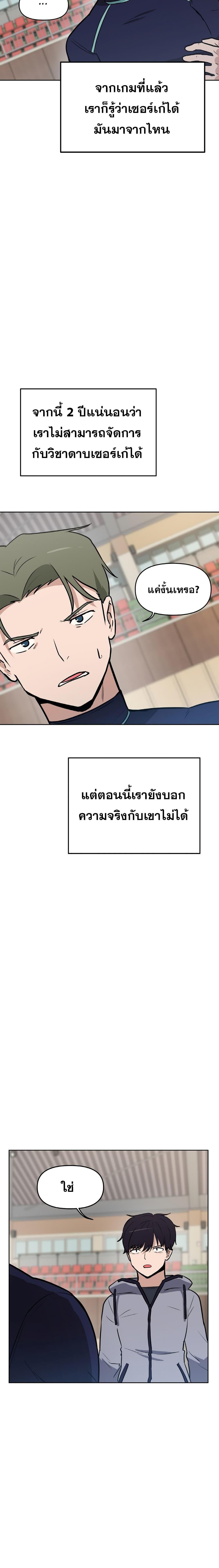 Manga-lc-com อ่านมังงะ อ่านการ์ตูน ออนไลน์ ฟรี My Luck is Max Level ตอนที่ 1 2 3 4 5 6 7 8 9 10 11 12 13 14 ฟรี ไม่มีโฆษณา Manga-lc - อ่าน มังงะ อ่าน การ์ตูน ออนไลน์ อ่านมังงะ ฟรี