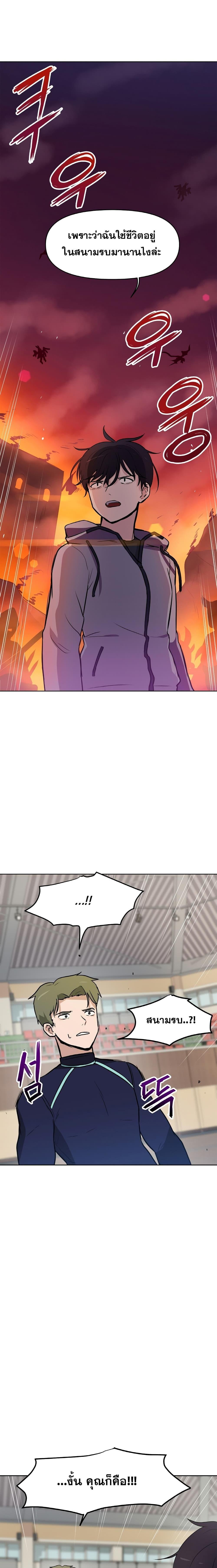 Manga-lc-com อ่านมังงะ อ่านการ์ตูน ออนไลน์ ฟรี My Luck is Max Level ตอนที่ 1 2 3 4 5 6 7 8 9 10 11 12 13 14 ฟรี ไม่มีโฆษณา Manga-lc - อ่าน มังงะ อ่าน การ์ตูน ออนไลน์ อ่านมังงะ ฟรี