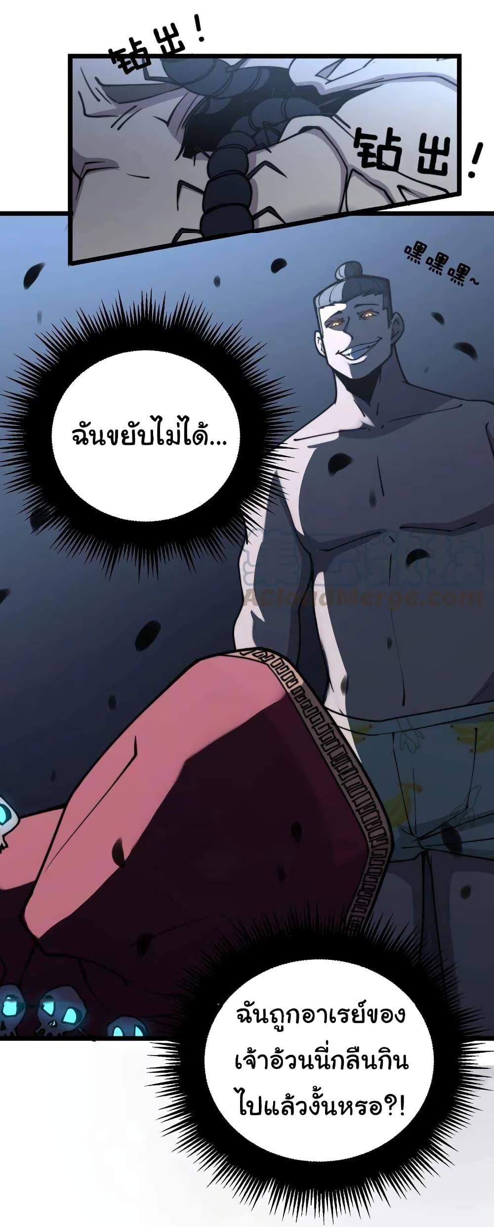 Manga-lc-com อ่านมังงะ อ่านการ์ตูน ออนไลน์ ฟรี Bad Hand Witch Doctor ตอนที่ 1 2 3 4 5 6 7 8 9 10 11 12 13 14 ฟรี ไม่มีโฆษณา Manga-lc - อ่าน มังงะ อ่าน การ์ตูน ออนไลน์ อ่านมังงะ ฟรี