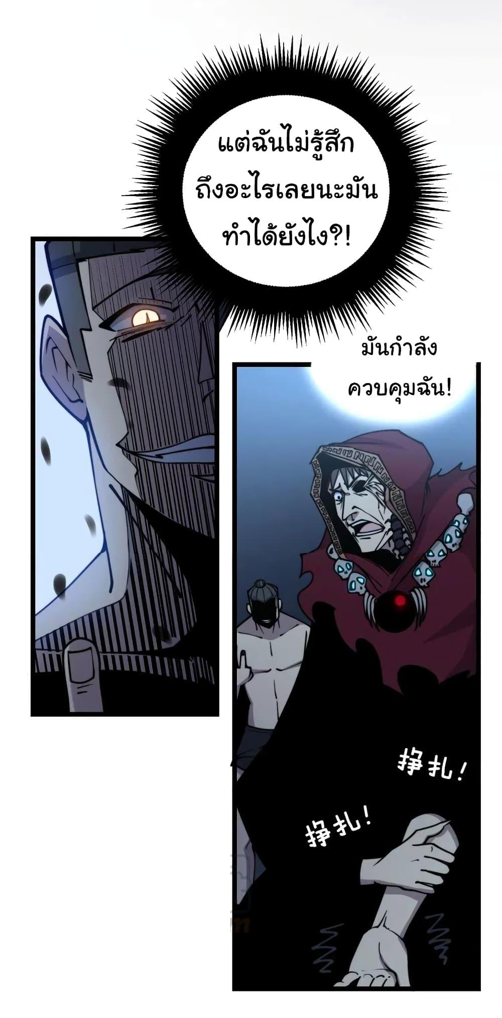 Manga-lc-com อ่านมังงะ อ่านการ์ตูน ออนไลน์ ฟรี Bad Hand Witch Doctor ตอนที่ 1 2 3 4 5 6 7 8 9 10 11 12 13 14 ฟรี ไม่มีโฆษณา Manga-lc - อ่าน มังงะ อ่าน การ์ตูน ออนไลน์ อ่านมังงะ ฟรี